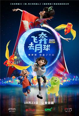 绯闻的女孩